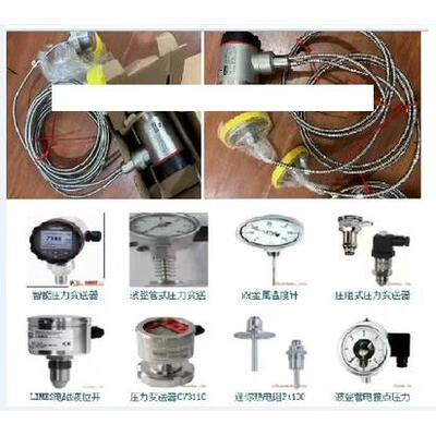 朗博LABOM ci4330 GS2700 差压液位变送器