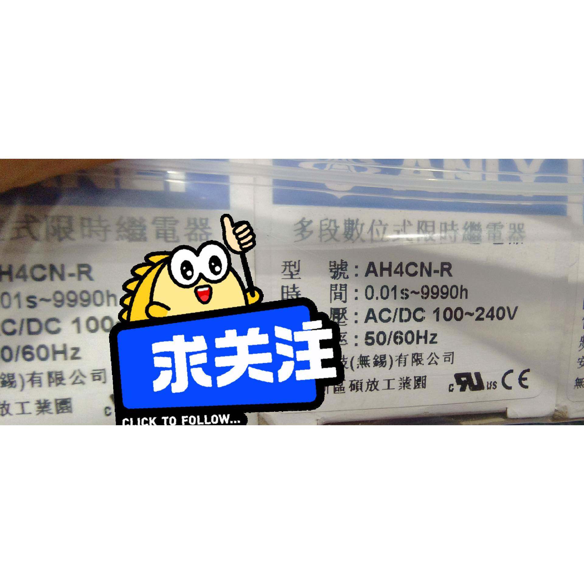 台湾安良ANLY计时器AH4CN－R 0.01