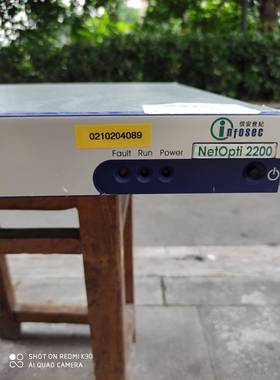 信安世纪infosec NetOpti 2200链路负载均衡