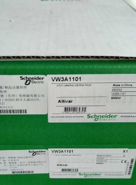 回vw3a1101 vw3a1111