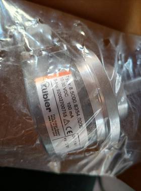 原包装kuble编码器8.5000.8354.0200