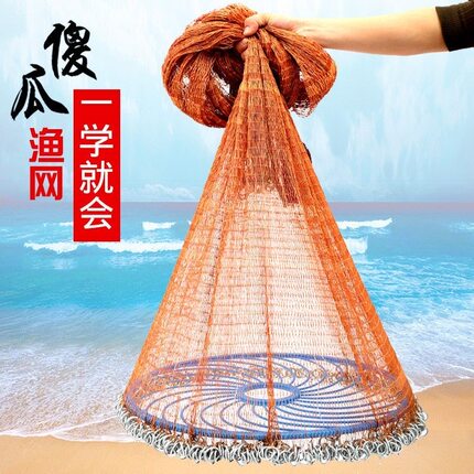 软丝线鱼网大飞盘圆盘式撒网手抛网加重链条手撒网旋网撒渔捕鱼网