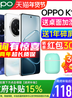 【顺丰速发 | 政府补贴15%】OPPO K13s OPPO手机官方旗舰店 2025新款官方正品学生老人 5g oppo手机 oppok13s