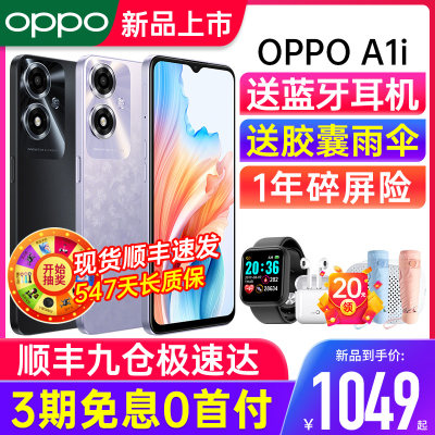 新品上市OPPOA1i手机千元机