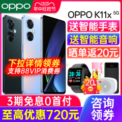 【3期免息】OPPO K11X oppok11x新款oppo手机官方旗舰店官网正品智能手机opopk10x 0ppo手机官方旗舰店正品