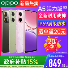 【政府补贴多省可用】OPPO A5 活力版 oppo手机官方旗舰店正品学生游戏备用手机5G全网oppoa5手机oppo手机