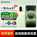 一加手机 ace6t 一加 一加手机官方旗舰店ace6t手机新款 oppo手机 OPPO Ace ace5 5g智能机 限时补贴6%