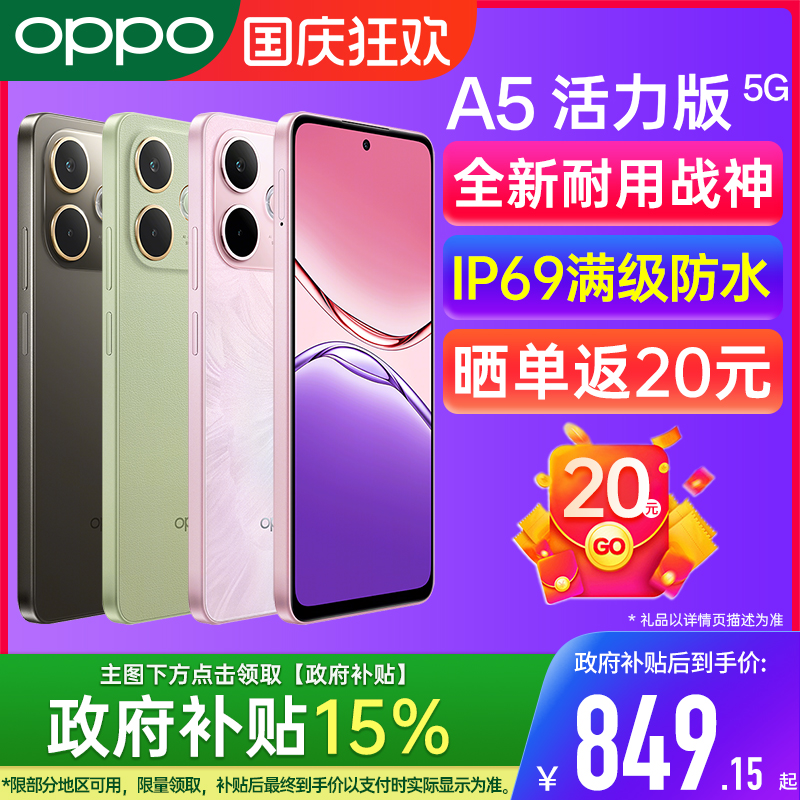 全新耐用战神