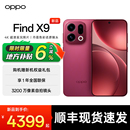 官网系列x8pro oppofindx9 OPPO oppo手机官方旗舰店 新款 限时补贴6% Find oppo手机 正品 官方正品