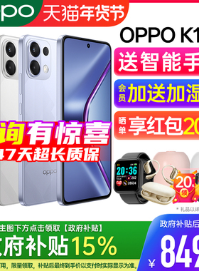 【国家补贴15% | 顺丰速发】OPPO K12s oppo手机官方旗舰店 oppok12s手机 新款学生老人k12xk12手机 oppok12s