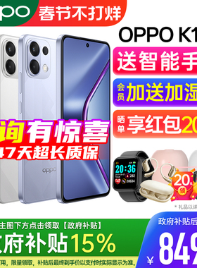 【国家补贴15% | 顺丰速发】OPPO K12s oppo手机官方旗舰店 oppok12s手机 新款学生老人k12xk12手机 oppok12s