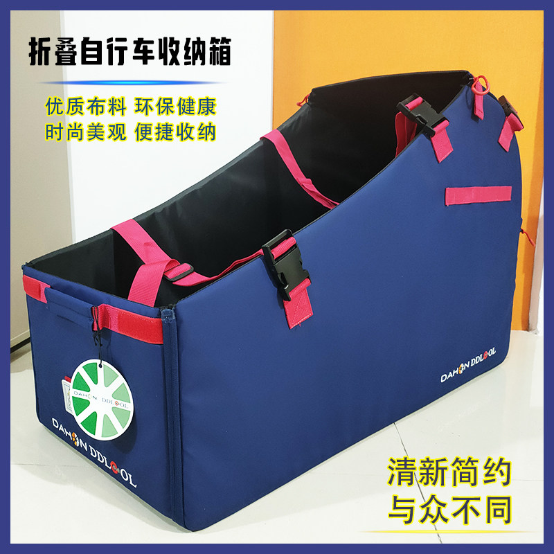 折叠自行车收纳箱防水包小布