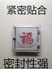 柴火灶灶门家用土锅农家乐饭店土灶台专用灶门炉门锅炉门锅炉配件