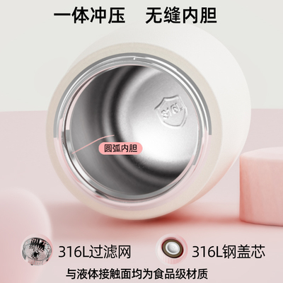 富光316L不锈钢保温杯