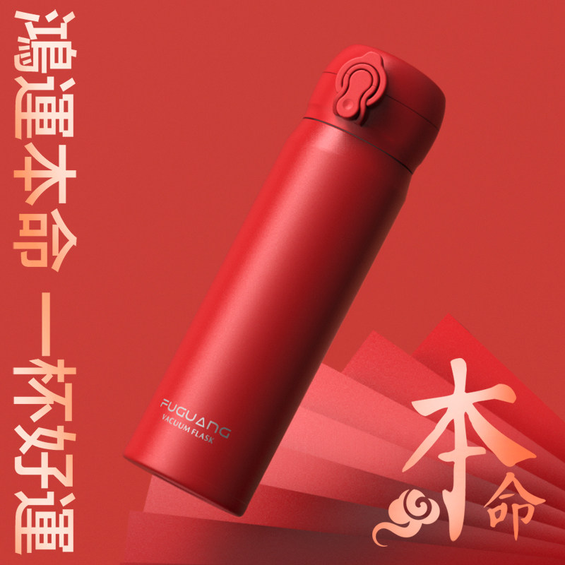富光保温杯316不锈钢便携时尚简约大容量水杯子学生弹跳盖礼品杯