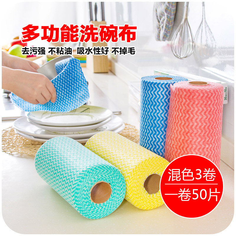 Jepoo无纺布免洗抹布洗碗布环保无纺布一次性洗碗巾懒人抹布两用怎么样,好用不?
