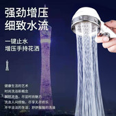 浴曼斯增压花洒手持式 雨淋一键止水ABS材质压力调节淋浴头