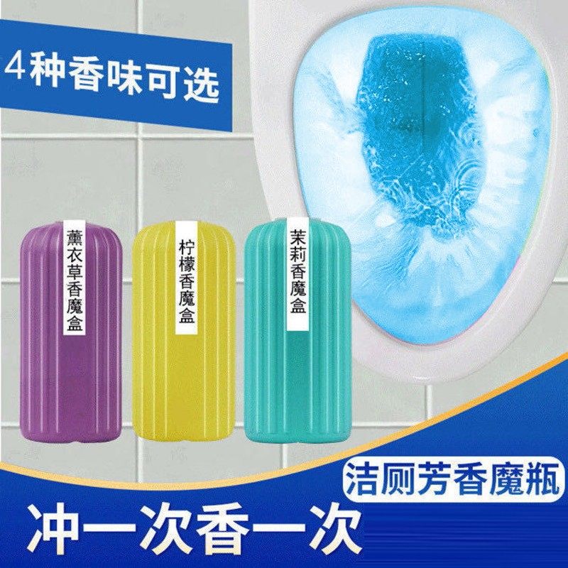 jepoo蓝泡泡厕所除臭神器洁厕灵除垢清香型马桶清洁剂去异味留香使用感如何?