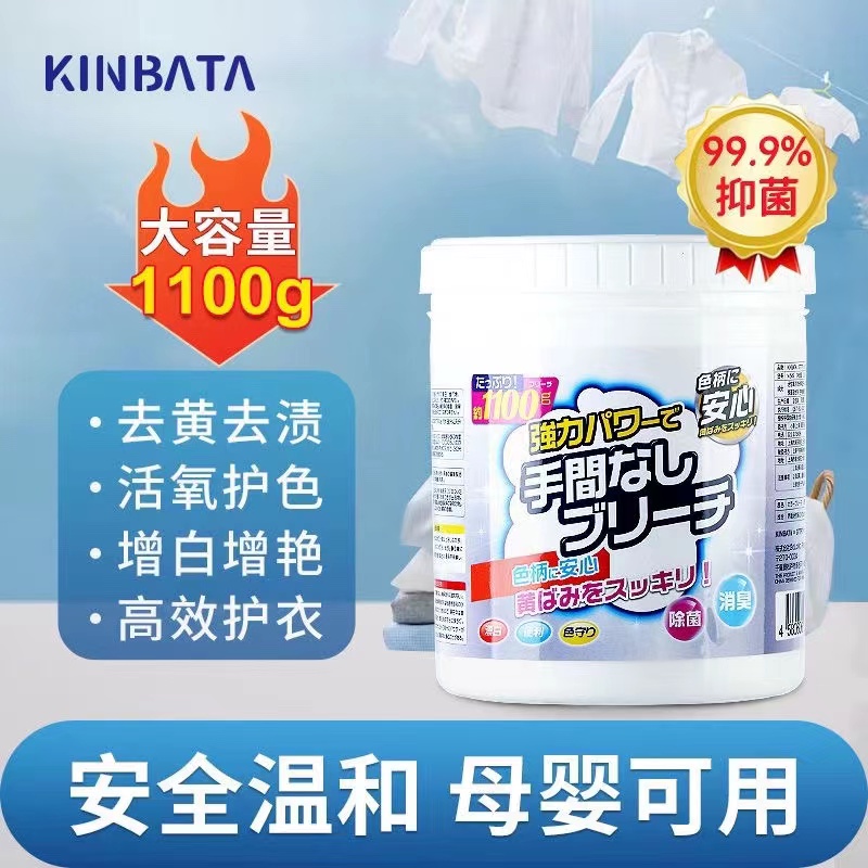 kinbata爆炸盐婴幼儿衣物