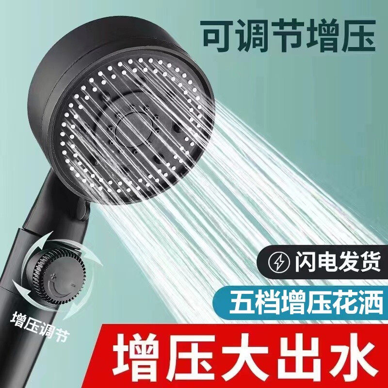 浴曼斯五档出水淋浴花洒喷头增压大出水量浴室家用洗澡淋雨沐浴调高性价比高么？