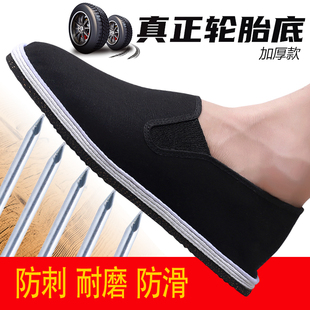 工地干活鞋 加厚轮胎底布鞋 耐磨防滑一脚蹬休闲工作鞋 男春秋季 单鞋