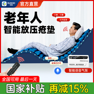 医用多功能防褥疮气床垫护理病人床自动翻身垫瘫痪老人卧床单人