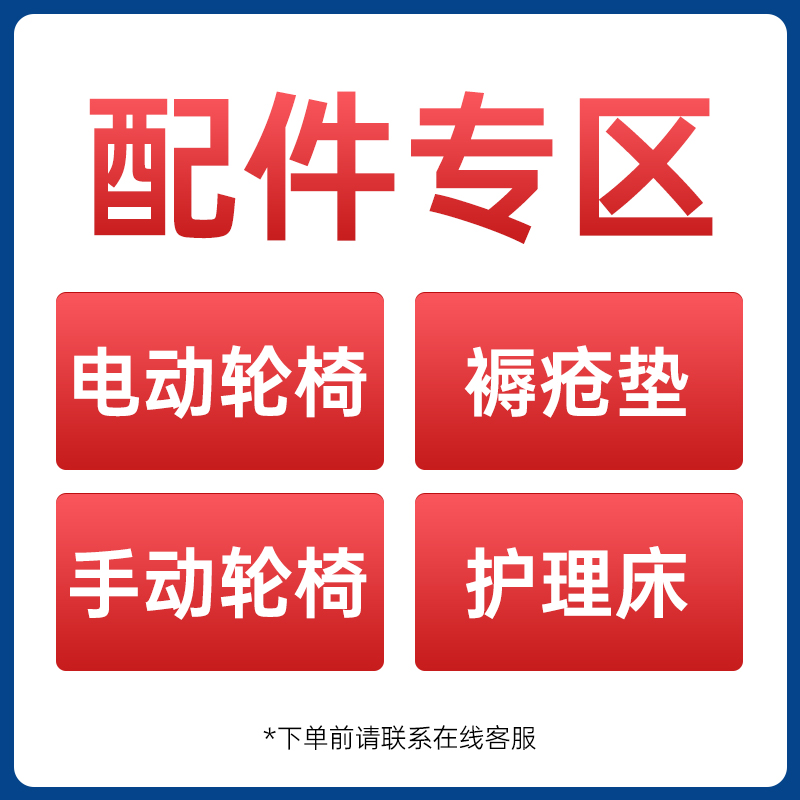 顾高智能电动轮椅车超轻便携折叠