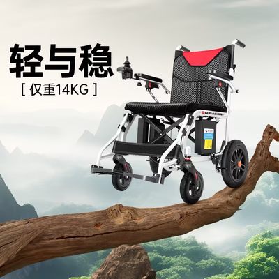 顾高智能电动轮椅车超轻便携折叠