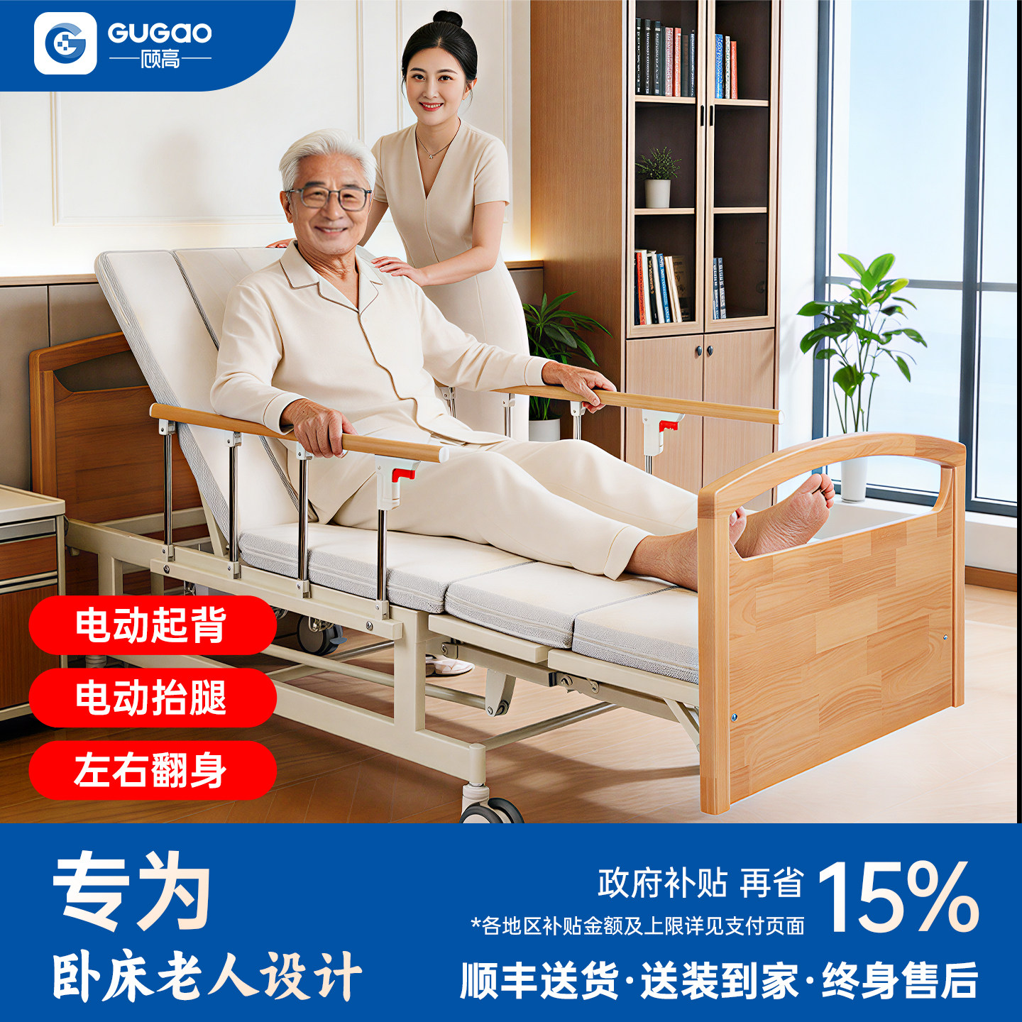 多功能防侧滑轮椅护理床厂家医院养老院家用手动可拆分家用款
