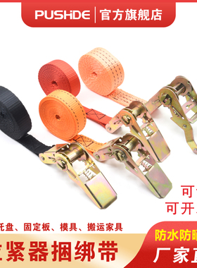 电动车前置儿童安全座椅固定器绑带电瓶车宝宝椅收拉紧绳紧器加厚