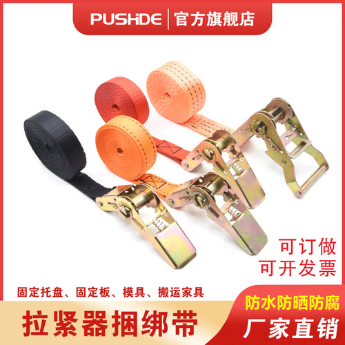 儿童安全座椅绑带加厚