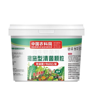 农作物通用-土壤种植除虫强根--中国农科院-撒施型清菌颗粒(桶装)