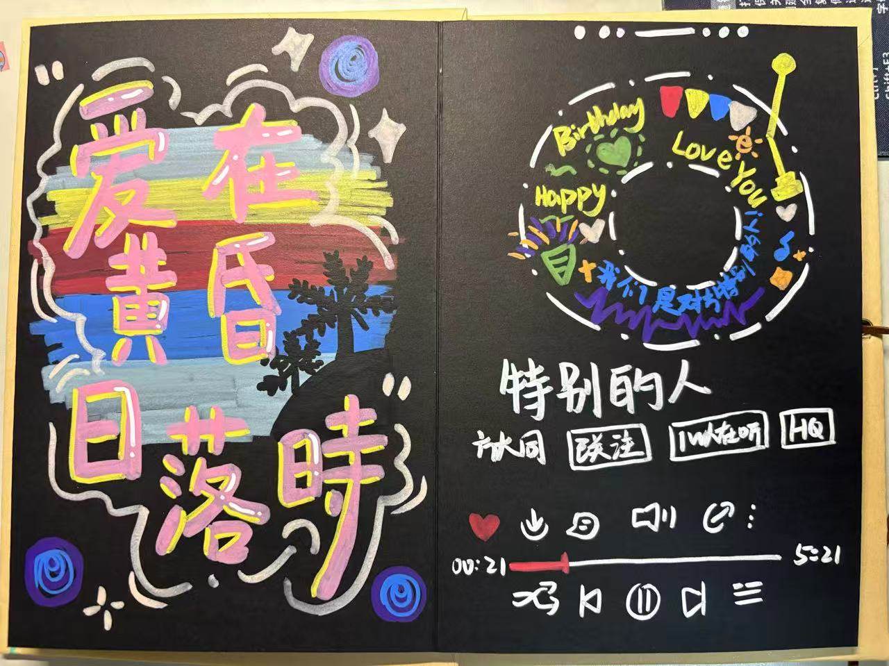 风琴本折页本diy成品手工定制送男女朋友好朋友生日礼物手工绘画