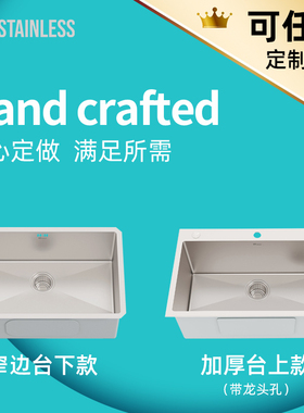 美国TRU定制水槽手工304不锈钢窄边台下加厚台上盆厨房洗菜盆洗碗