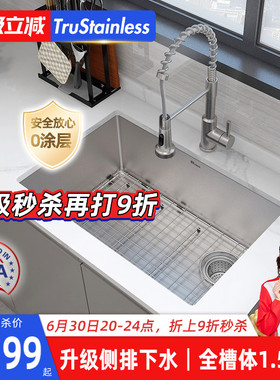 美国TRU厨房304不锈钢水槽左右侧排水窄边大单槽加厚洗菜盆洗碗池