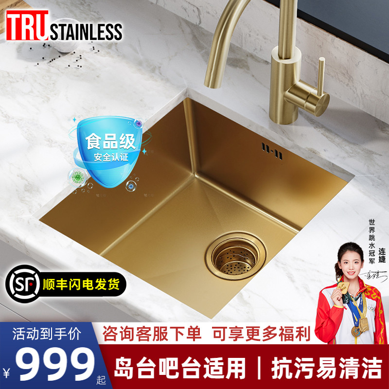美国TRU厨房纳米吧台水槽