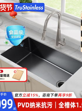 美国TRU厨房304不锈钢黑色纳米抗污水槽大单槽洗菜盆耐磨洗碗水池