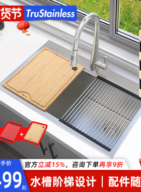 美国TRU厨房304不锈钢水槽加厚手工洗菜盆水池工作台阶梯单槽110