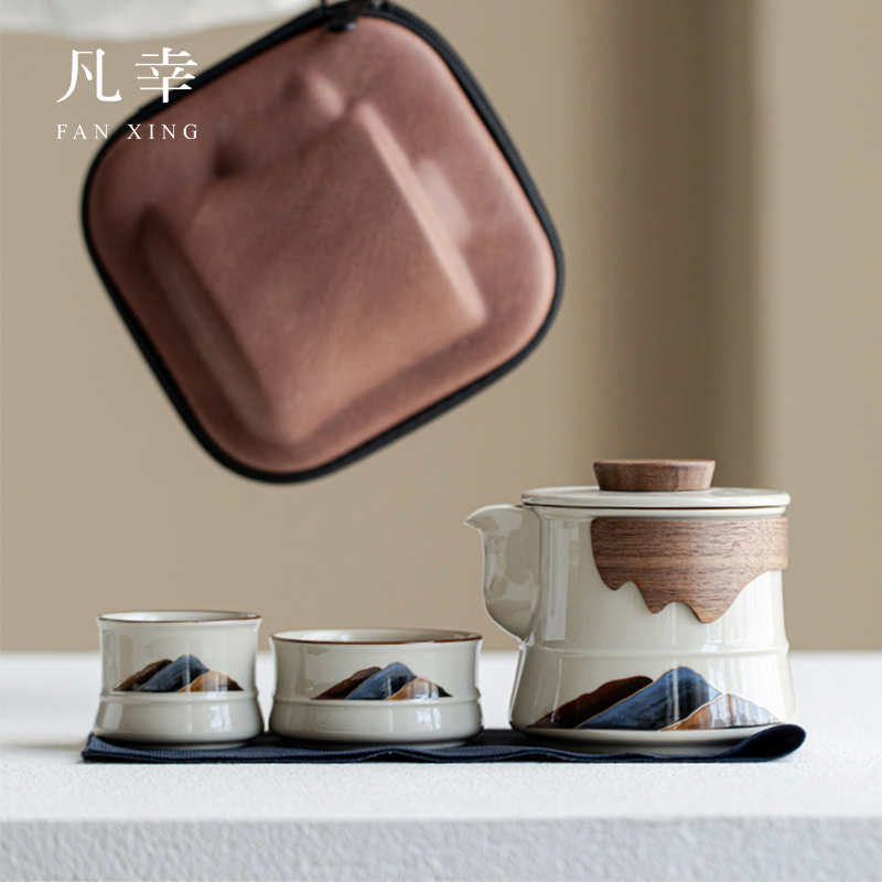 山山而川手抓壶旅行茶具套装
