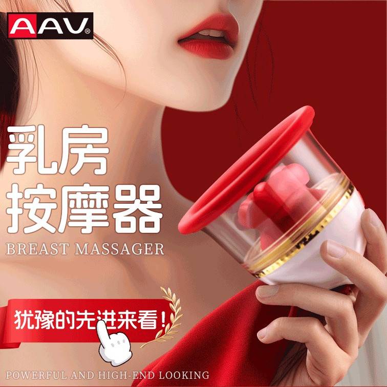 胸部按摩变大胸部按摩器全自动揉捏乳房疏通乳腺按摩器增大丰胸仪