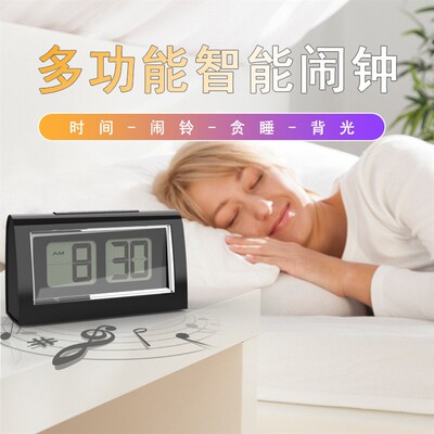 Kids Flip Page Alarm Clock Minimalist Desktop Bedroom Snooze
