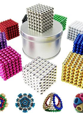 wholesale Magnet Metal Balls 5mm 216pcs/set Magnetic stick B