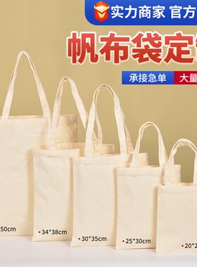 Corporate Cotton Tote Bag Custom Logo Printed Handbag