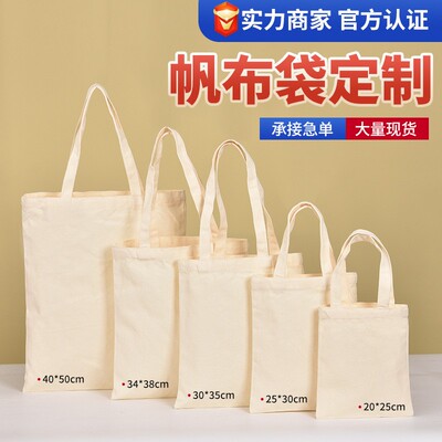 Corporate Cotton Tote Bag Custom Logo Printed Handbag