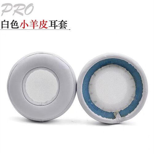 s Headband Cushion for Beats by dr dre Studio 1.0 Headphone