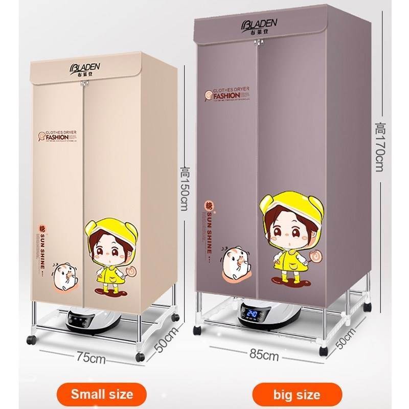 Laundry Dryer Clothes Dryer Machine Dry clothes Quilt 烘干机