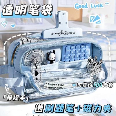 case Plastic pen bag student pencil box kids School supplies