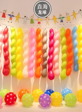 Helium Spiral Latex Balloons: Long Twist Screw Balloons