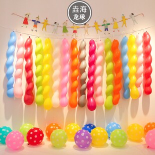 Helium Spiral Latex Balloons: Long Twist Screw Balloons