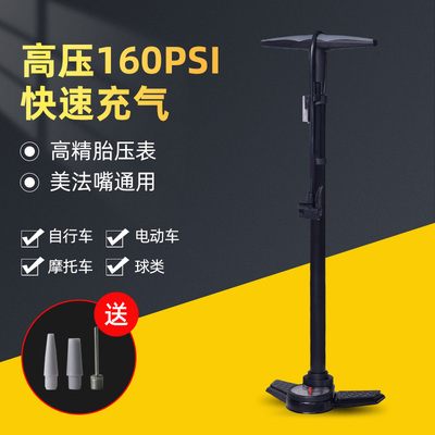 家用高压160psi打气筒自行